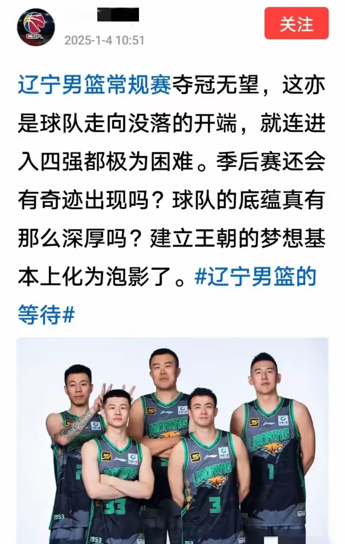 星空体育网站-各队实力对比：谁能一举夺冠，尚待观察