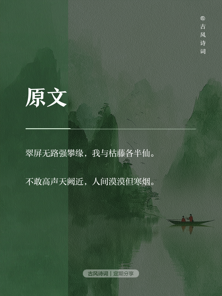 岁月爬山越岭，风云突尖抟积久远