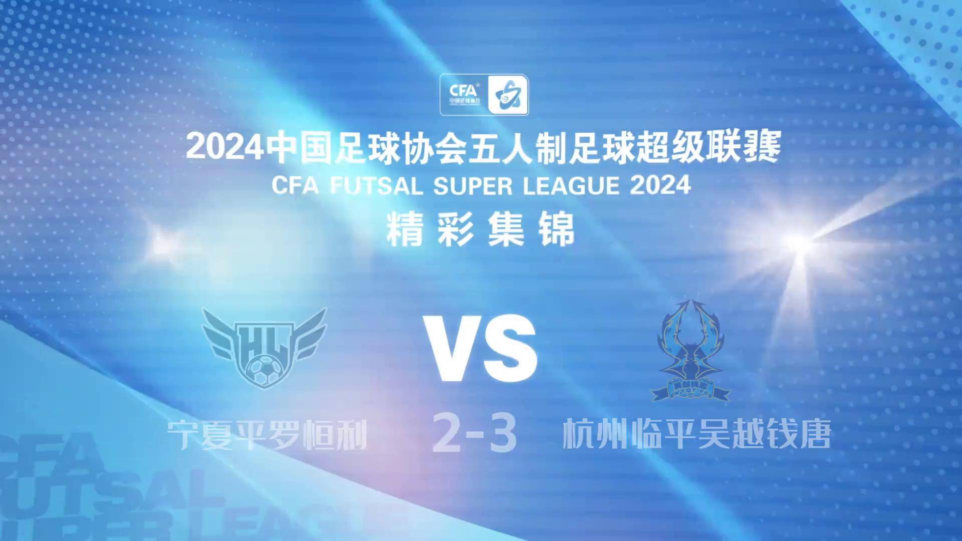 网罗豪门，足球强队盛会角逐的简单介绍